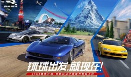 巅峰极速最新车展爆料,最新车型集结，科技与速度的极致碰撞